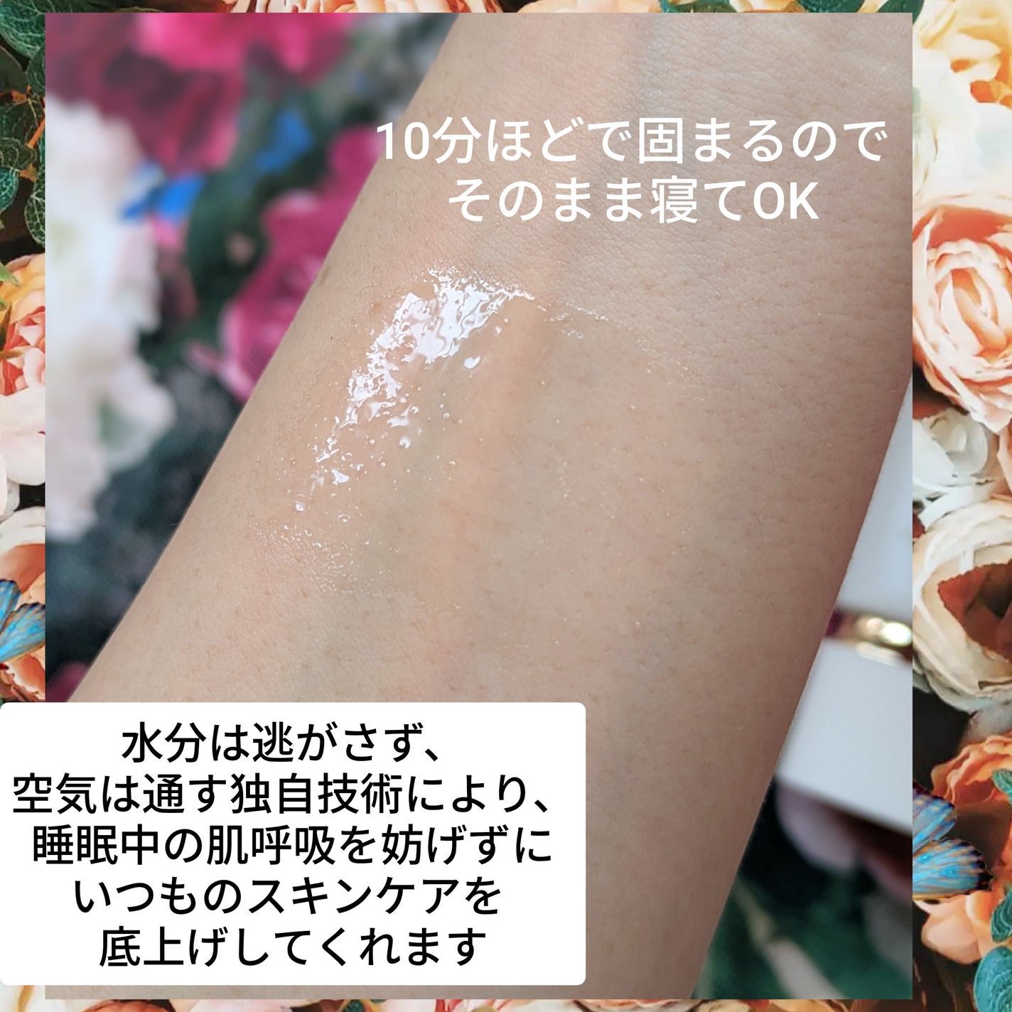 プルリットプレミアムナイトラッピングクリーム/withCOSME/フェイスクリームを使ったクチコミ(3枚目)