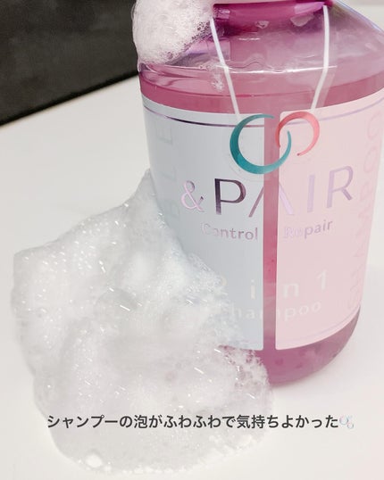 アンドペア コントロール リペア 2in1 ヘアミルクミスト/&PAIR/ヘアミストを使ったクチコミ(3枚目)