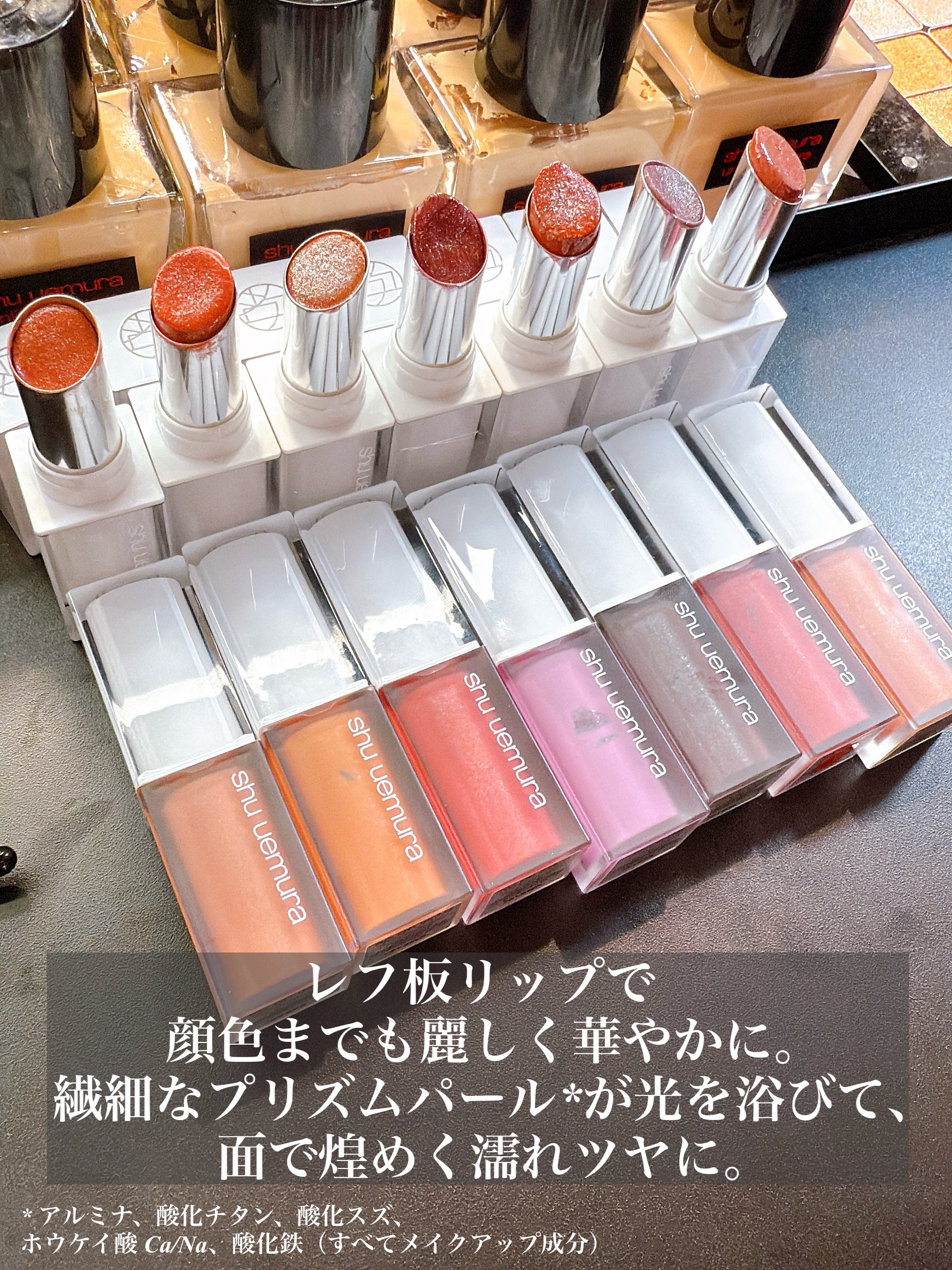 キヌケアグローアップ グリーム/shu uemura/口紅を使ったクチコミ（2枚目）