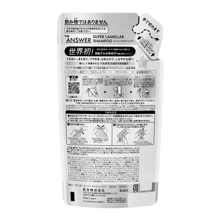 つめかえ用 320ml