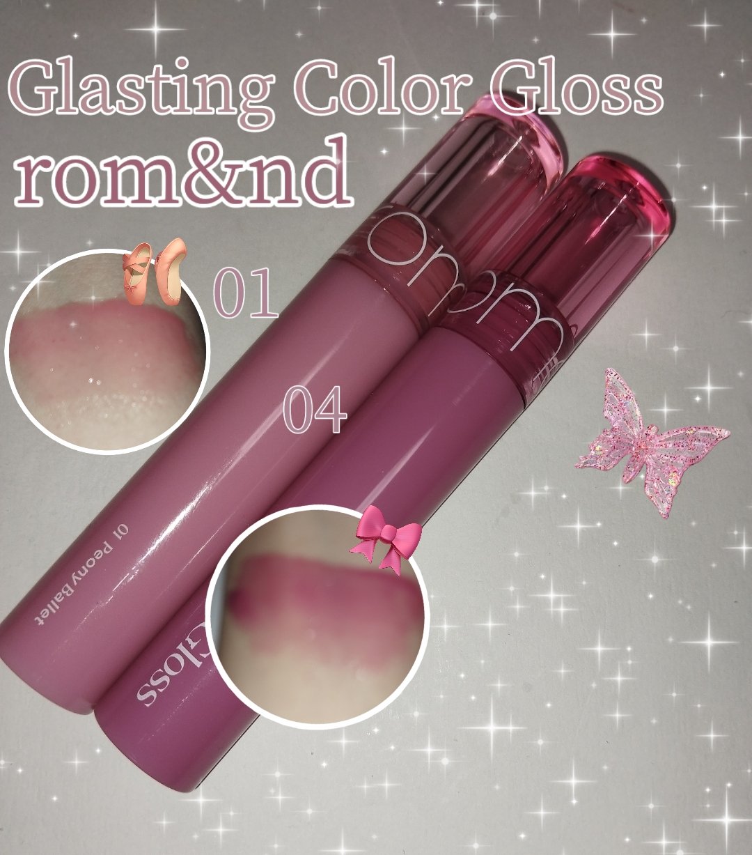 グラスティングカラーグロス/rom&nd/リップグロスを使ったクチコミ（1枚目）