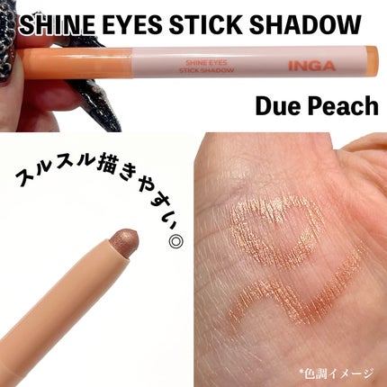 ウォーターグローリップティント 06 ヌードジンジャー(Nude Ginger)/INGA/リップティントの画像