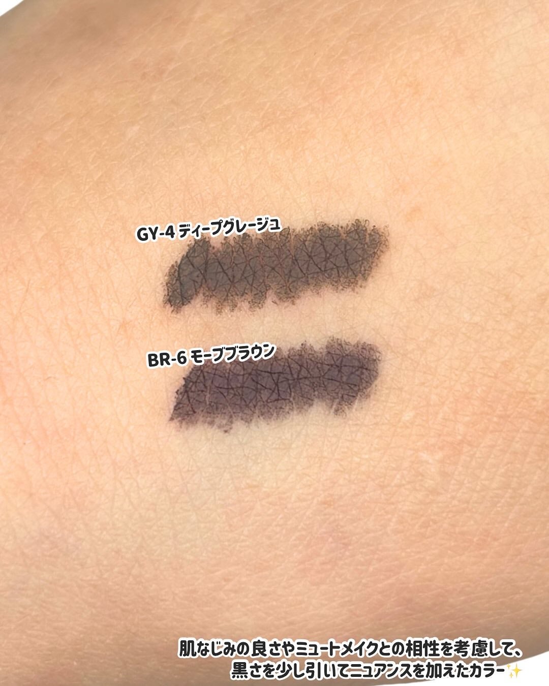 ケイト レアフィットジェルペンシルN/KATE/ジェルアイライナーを使ったクチコミ(4枚目)