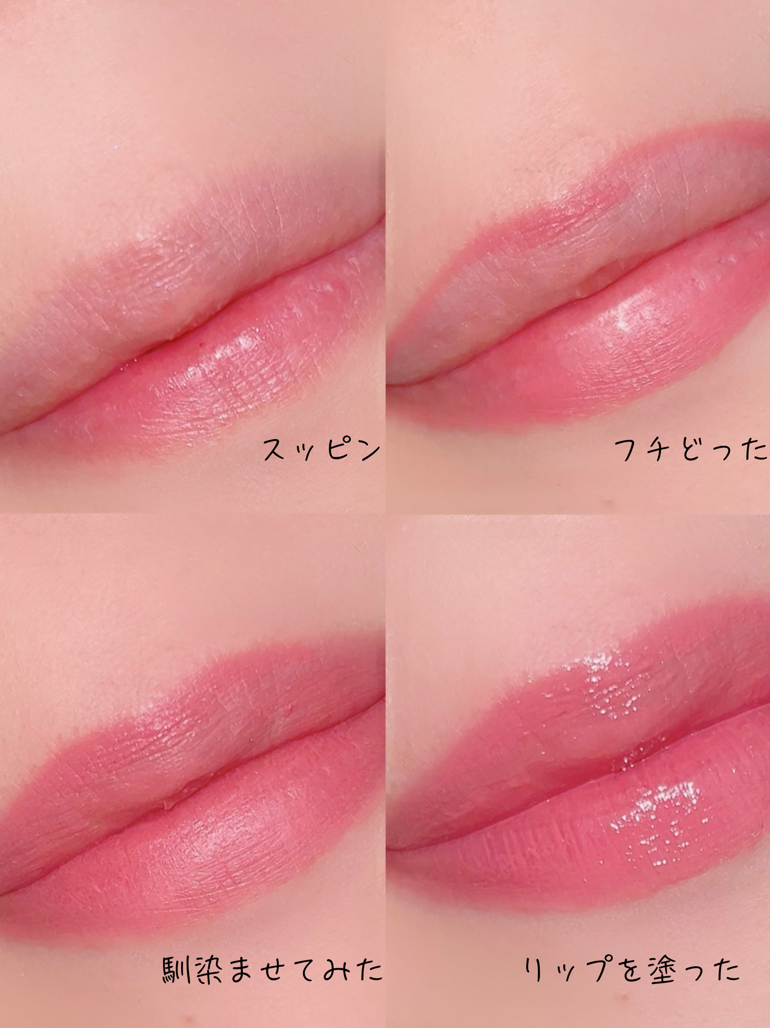 ミネラリスト ラスティング リップライナー/bareMinerals/リップライナーを使ったクチコミ（3枚目）