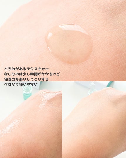 クラウドアンプル 1week キット/CHARDE/美容液を使ったクチコミ(4枚目)