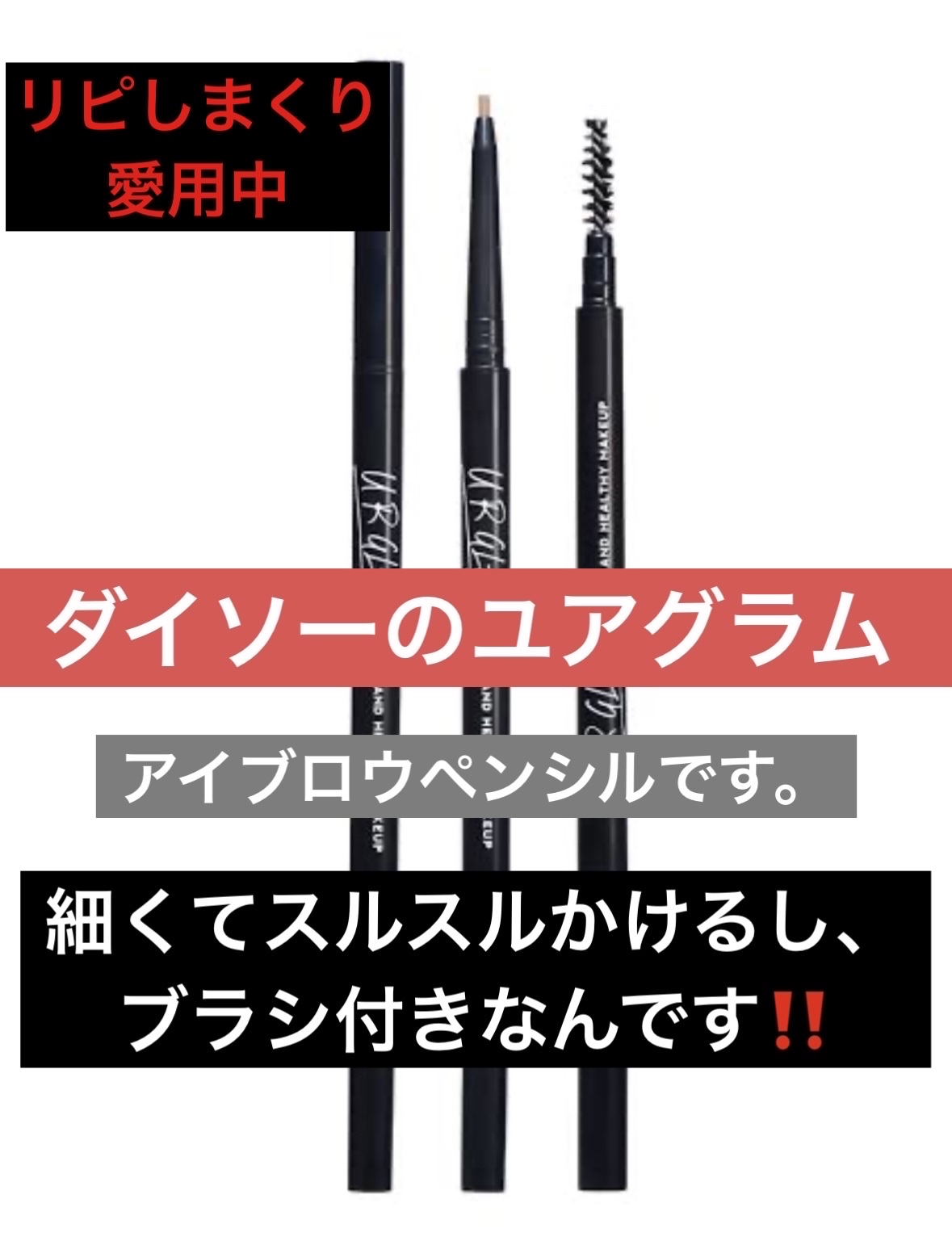 メイクアップスポンジ（１５個、ダイヤモンド形）/DAISO/パフ・スポンジを使ったクチコミ（2枚目）