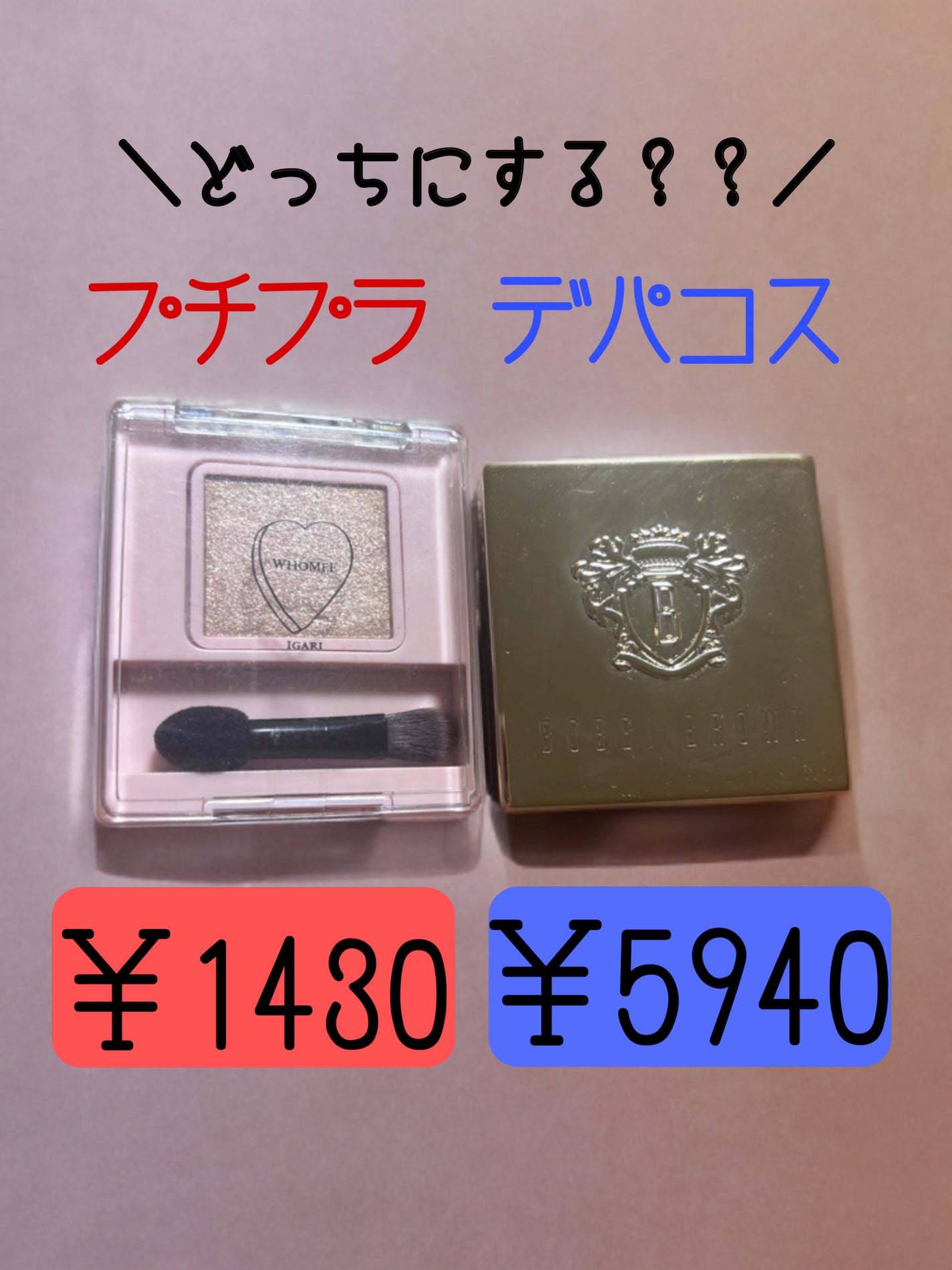 リュクスアイシャドウ/BOBBI BROWN/単色アイシャドウを使ったクチコミ(1枚目)