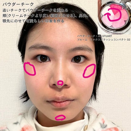 JUDYDOLL メリハリマスターパレット/JUDYDOLL/パウダーハイライトを使ったクチコミ(5枚目)