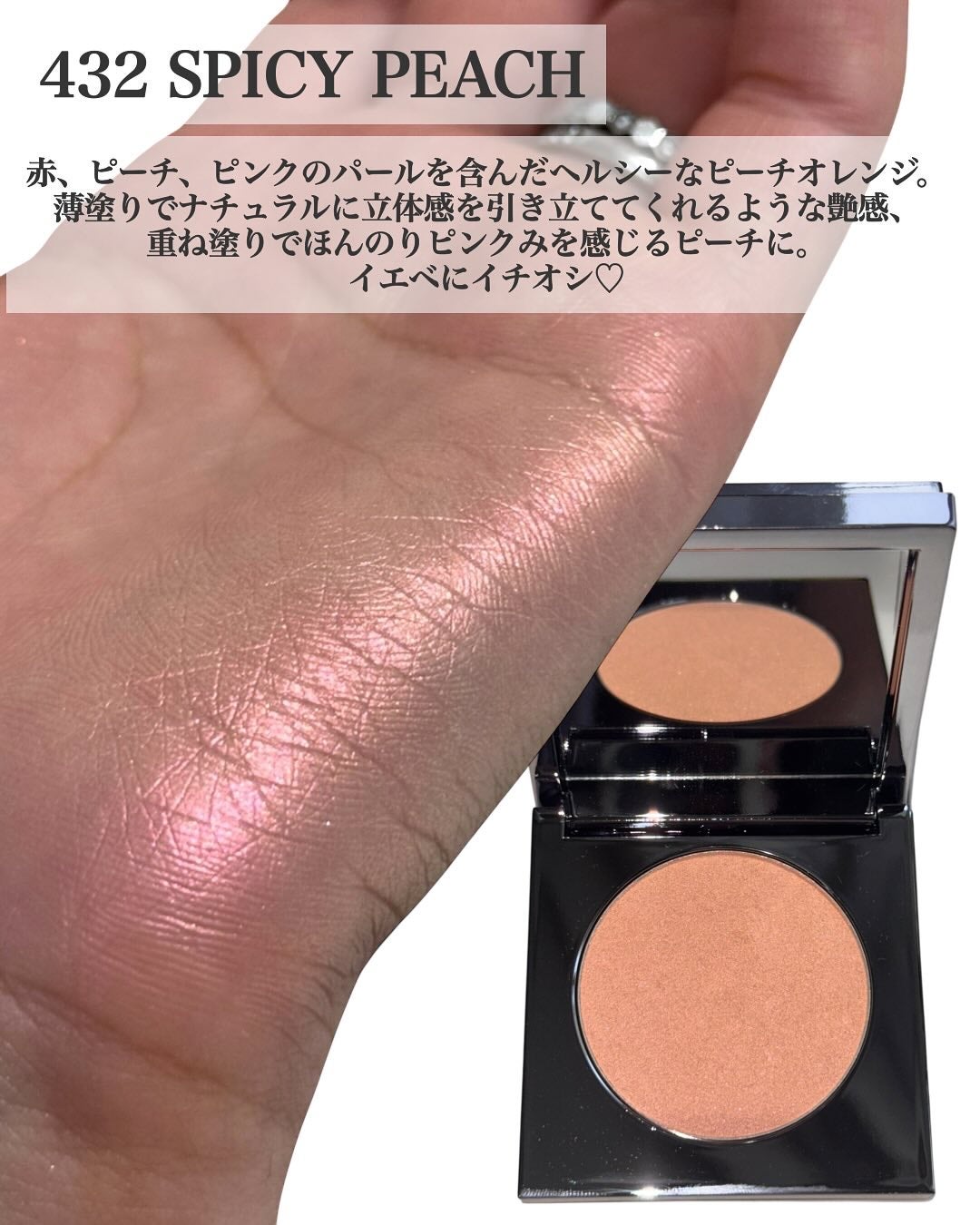 アストラライト ネオンライター/Ameli/パウダーハイライトを使ったクチコミ(4枚目)