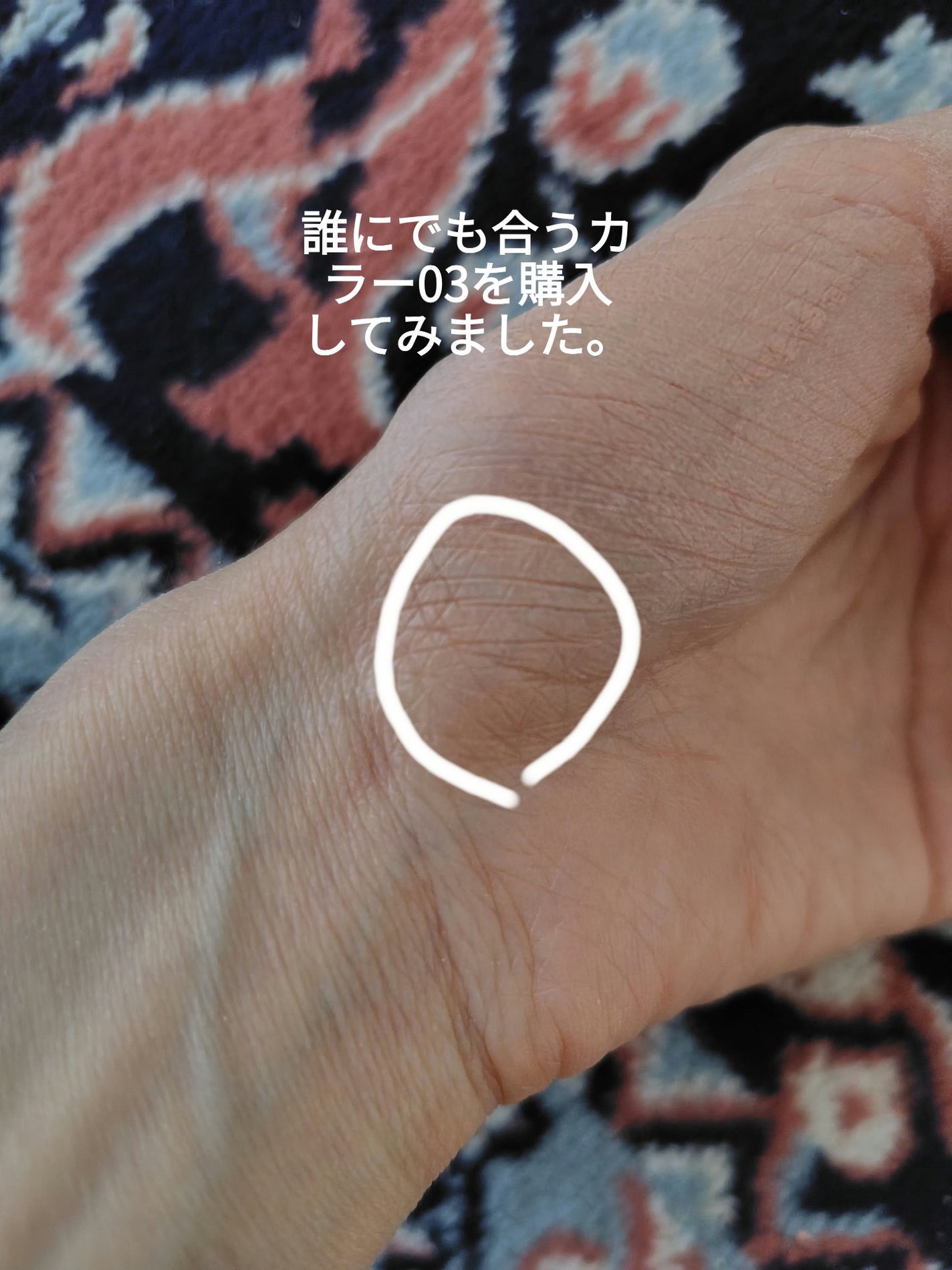 RMK コレクティング ヴェール コンシーラー/RMK/リキッドコンシーラーを使ったクチコミ(5枚目)