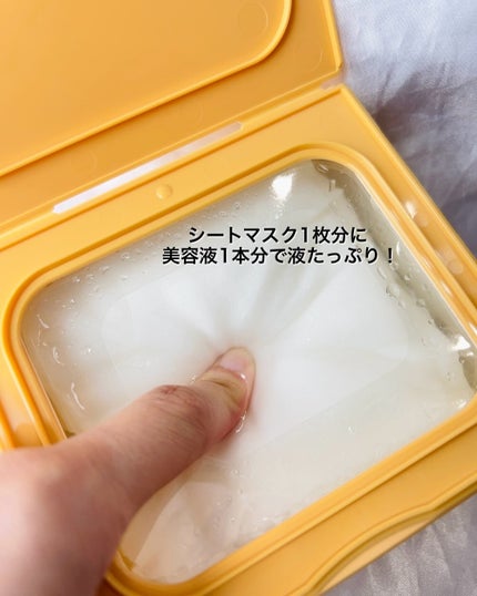 サボリーノ メガショット 朝用ツヤピールマスク CC/サボリーノ/シートマスク・パックを使ったクチコミ(7枚目)