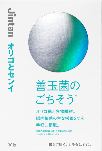 森下仁丹 ジンタン オリゴとセンイ