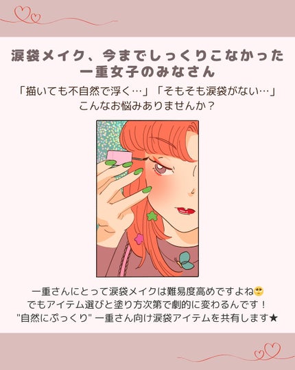 3wayスリムアイルージュライナー/キャンメイク/リキッドアイライナーを使ったクチコミ(2枚目)