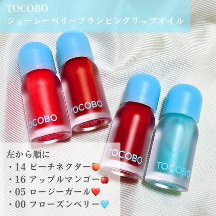 ジューシーベリープランピングリップオイル/TOCOBO/リップグロスを使ったクチコミ(2枚目)