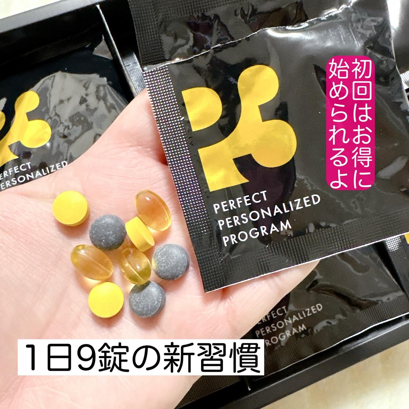 P3 NMNパーフェクトサプリメント/P3/健康サプリメントを使ったクチコミ(6枚目)