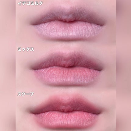 パウダーリップ&チーク/AMUSE/パウダーチークを使ったクチコミ(4枚目)