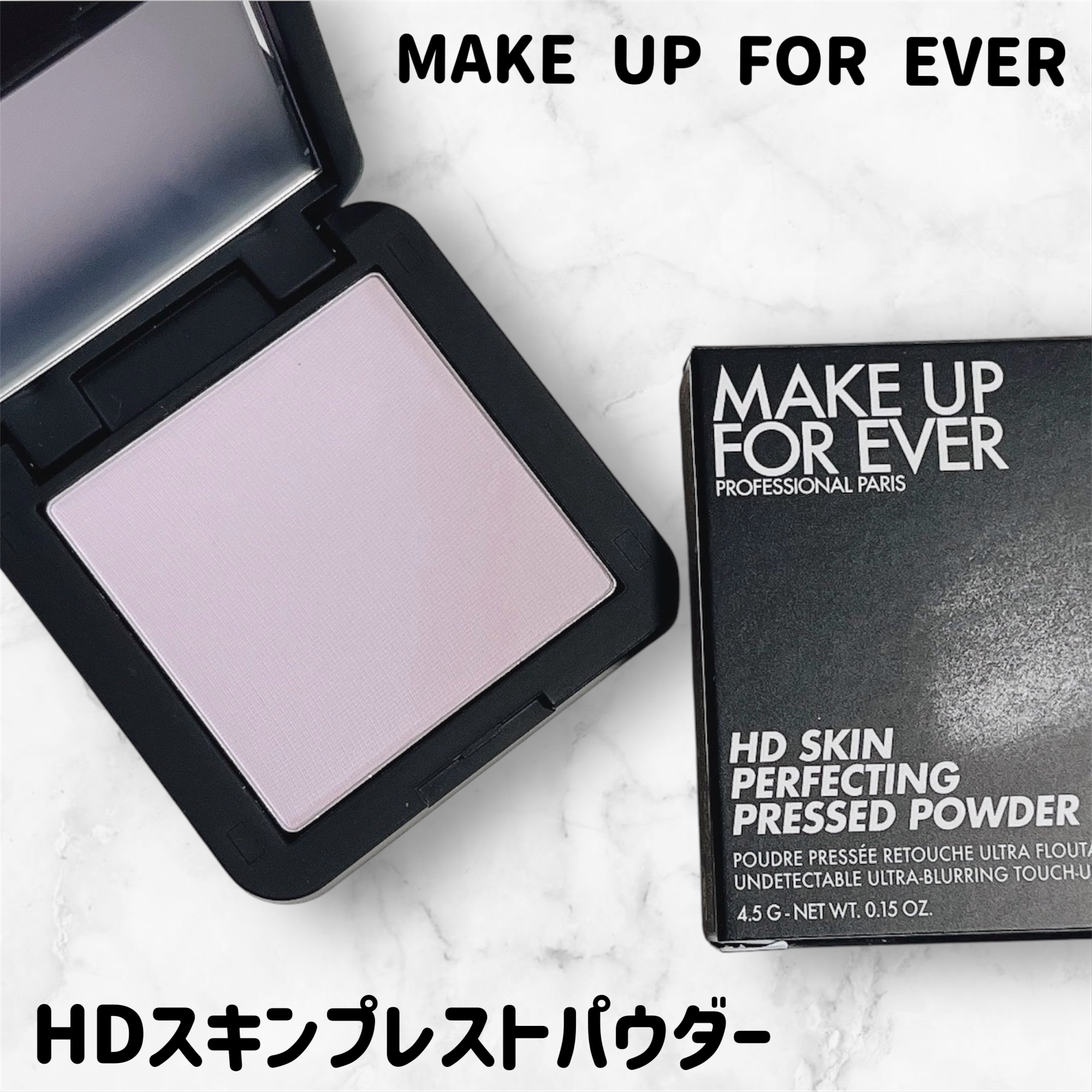 HDスキン プレストパウダー/MAKE UP FOR EVER/プレストパウダーを使ったクチコミ（1枚目）