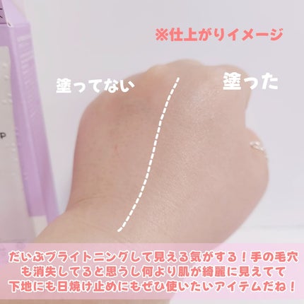 ポアブラーアップサン/Dr.G/日焼け止めクリームを使ったクチコミ(5枚目)