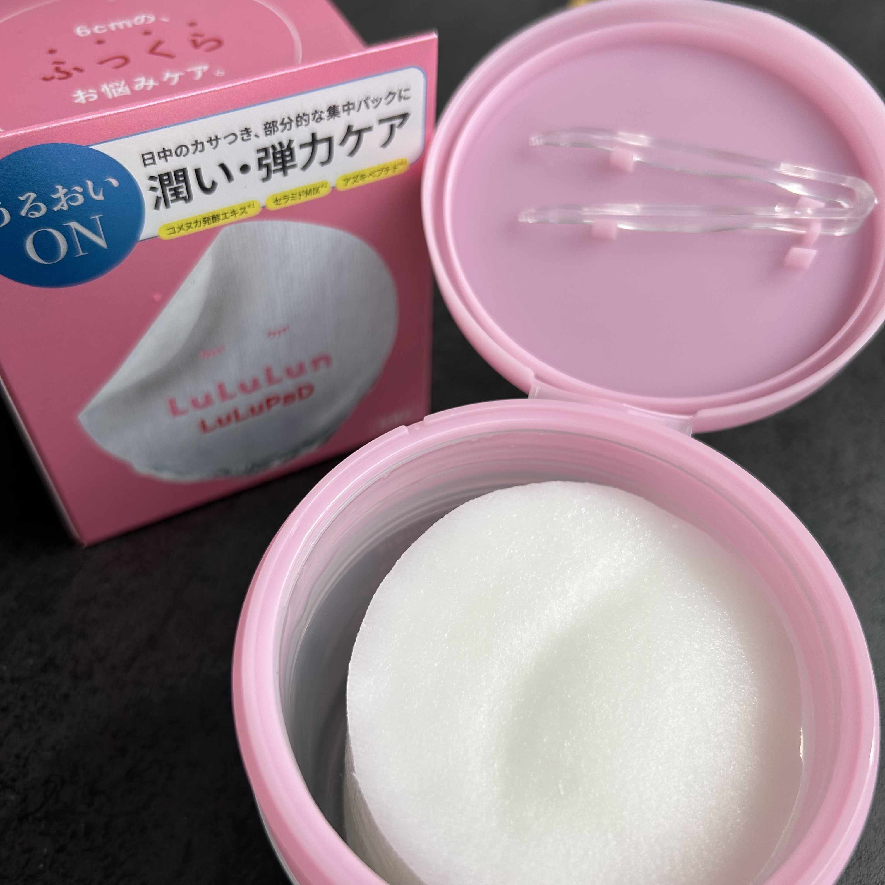 ルルルン トナーパッド うるおいON/ルルルン/トナーパッドを使ったクチコミ（2枚目）