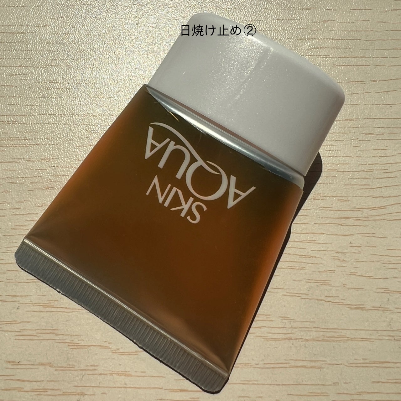 スキンアクア トーンアップUVエッセンス/スキンアクア/日焼け止めクリームを使ったクチコミ(3枚目)