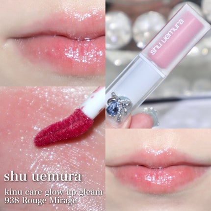 キヌケアグローアップ グリーム/shu uemura/口紅を使ったクチコミ(4枚目)