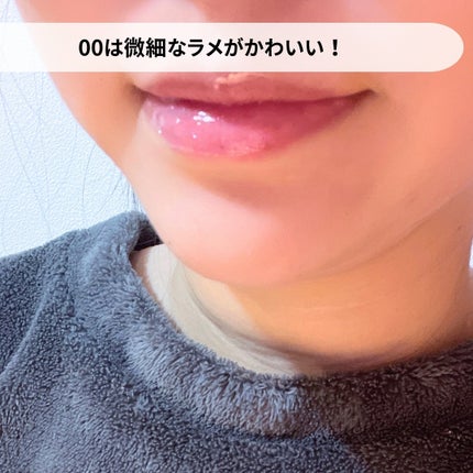 ジューシーベリープランピングリップオイル/TOCOBO/リップグロスを使ったクチコミ(4枚目)