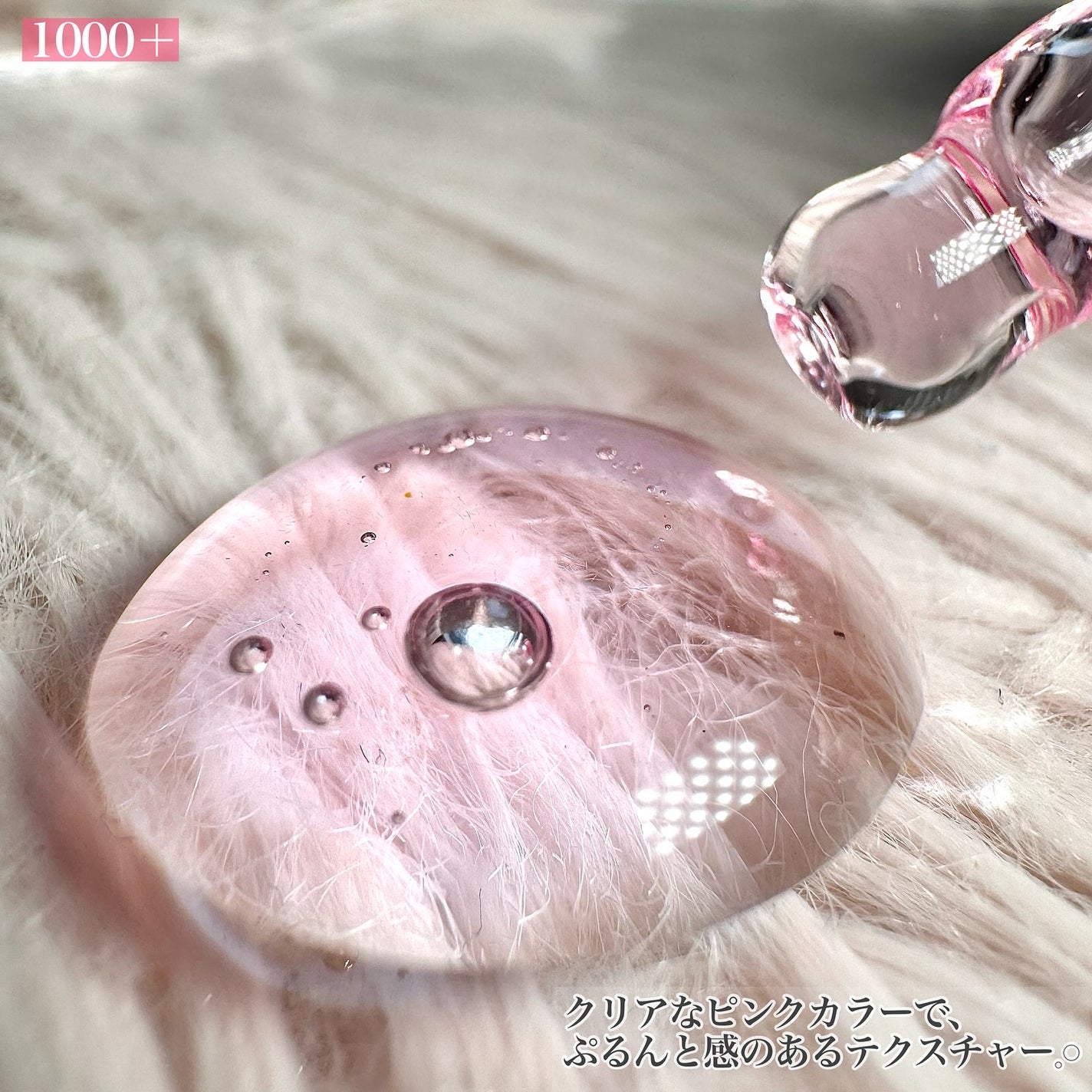 PDRNショット 1000+/fractionalCC/美容液を使ったクチコミ(2枚目)