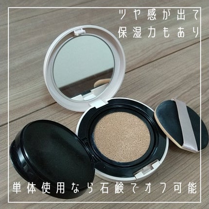 クッションファンデーション/CEZANNE/クッションファンデーションを使ったクチコミ(4枚目)