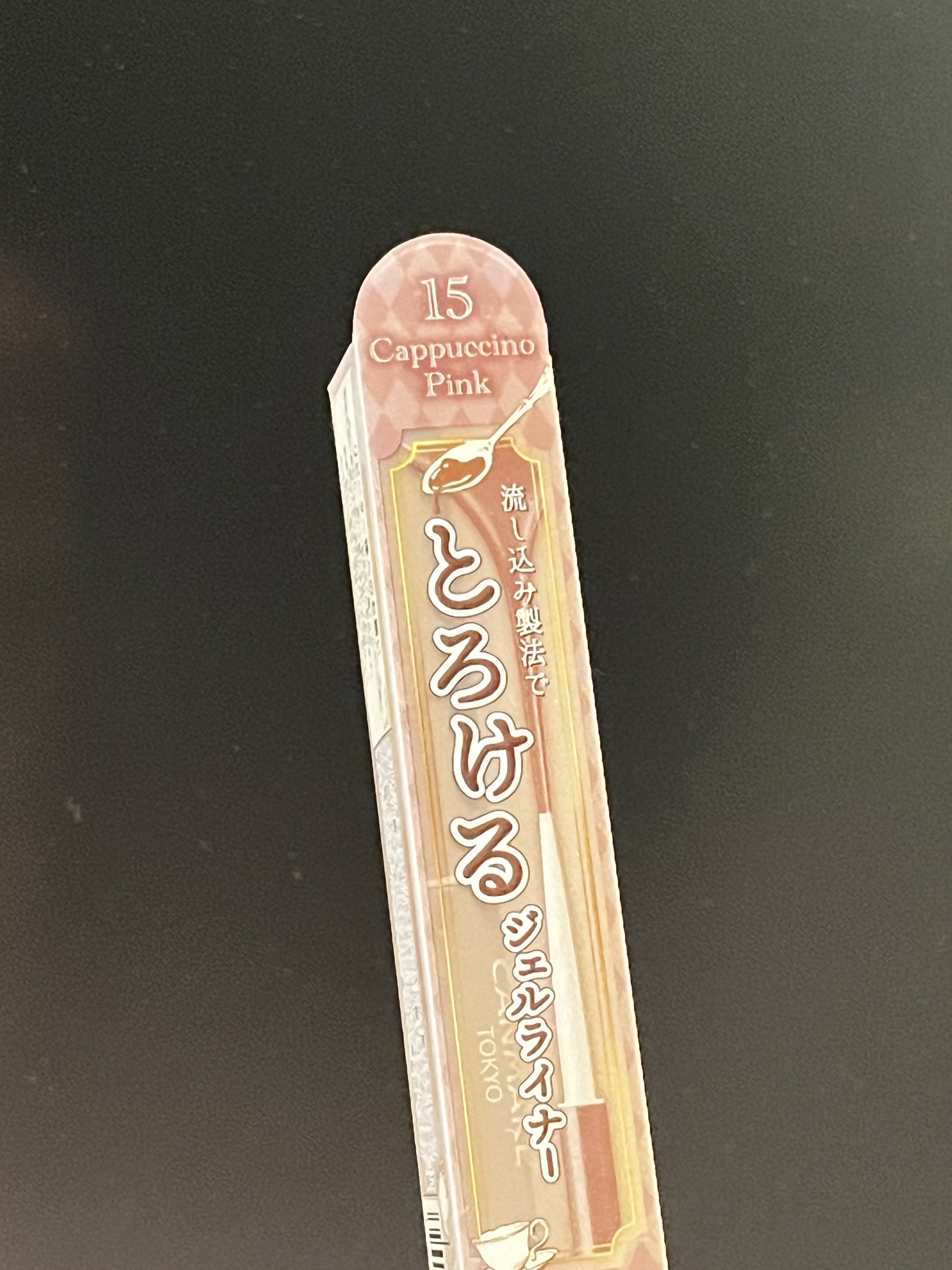 クリーミータッチライナー/キャンメイク/ジェルアイライナーを使ったクチコミ（1枚目）