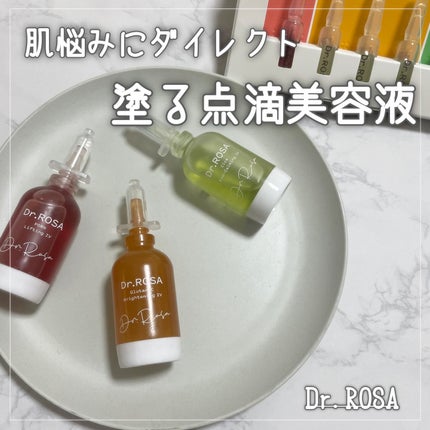Dr.ROSA IV アンプル3種セット/Dr.ROSA/スキンケアキットを使ったクチコミ(1枚目)