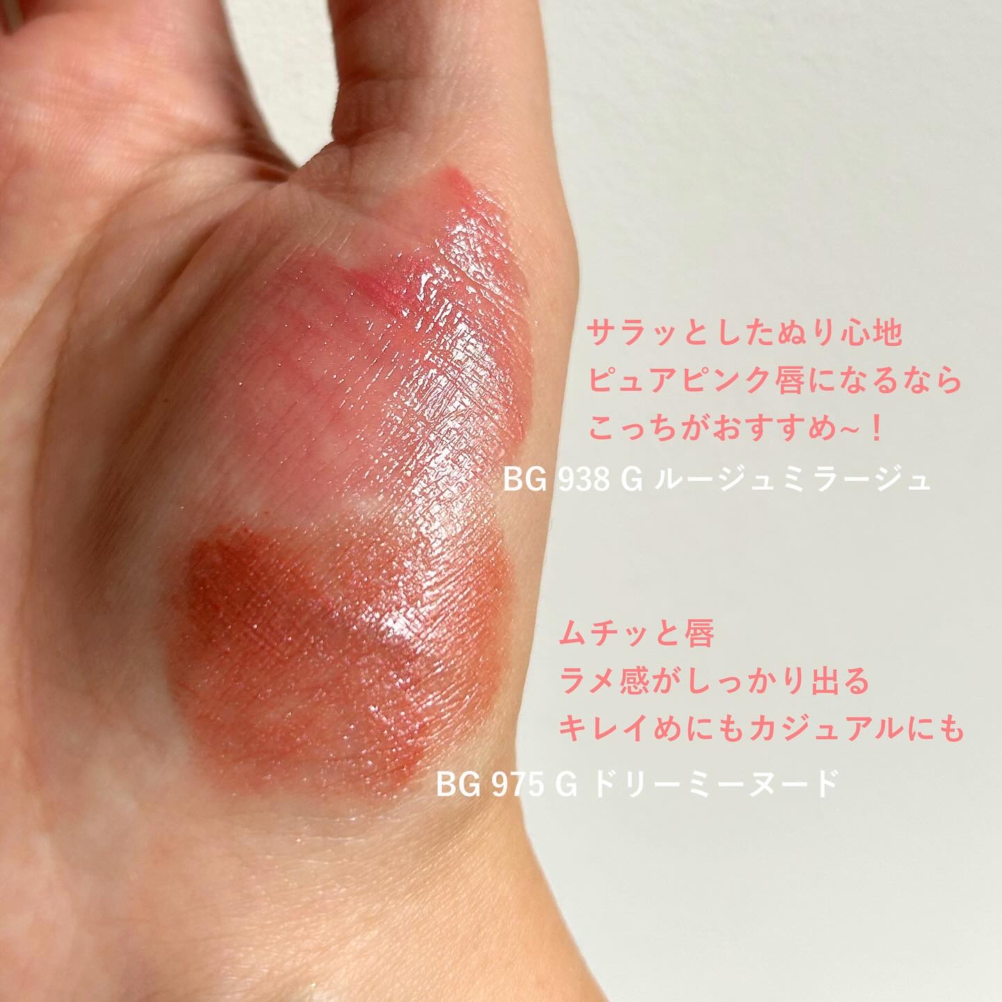 キヌケアグローアップ グリーム/shu uemura/口紅を使ったクチコミ（3枚目）