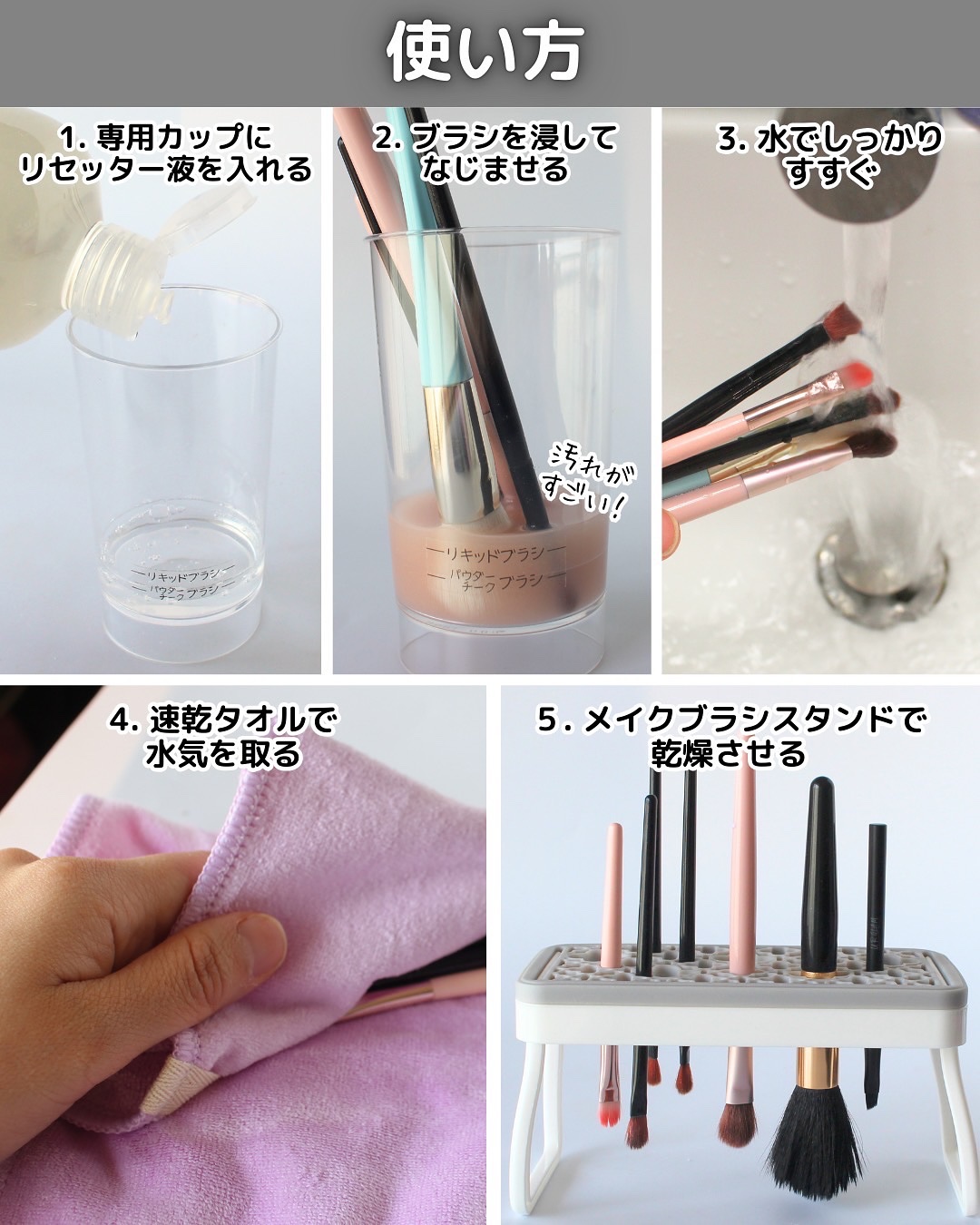 熊野筆リセッター/博雲堂/その他化粧小物を使ったクチコミ（3枚目）