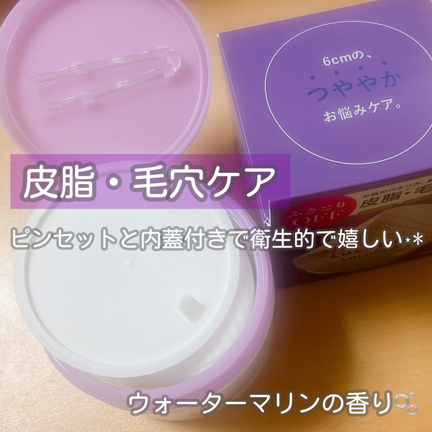 ã«ã«ã«ã³ ãããŒããããã ãµããšãOFF/ã«ã«ã«ã³/ãããŒãããã䜿ã£ãã¯ãã³ãïŒ2æç®ïŒ