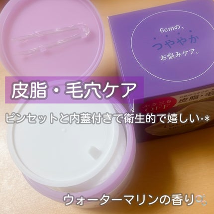 ルルルン トナーパッド ふきとりOFF/ルルルン/トナーパッドを使ったクチコミ(2枚目)