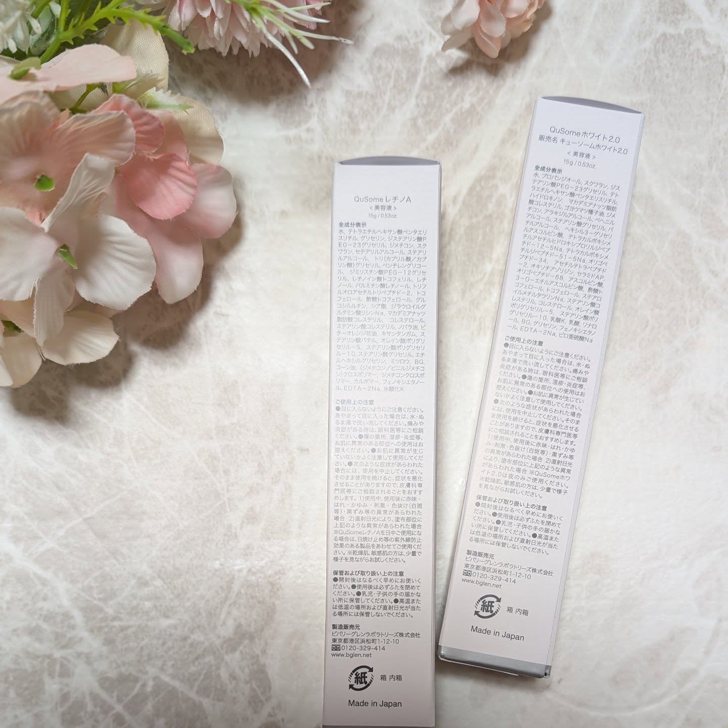 QuSomeレチノA/b.glen/美容液を使ったクチコミ（2枚目）