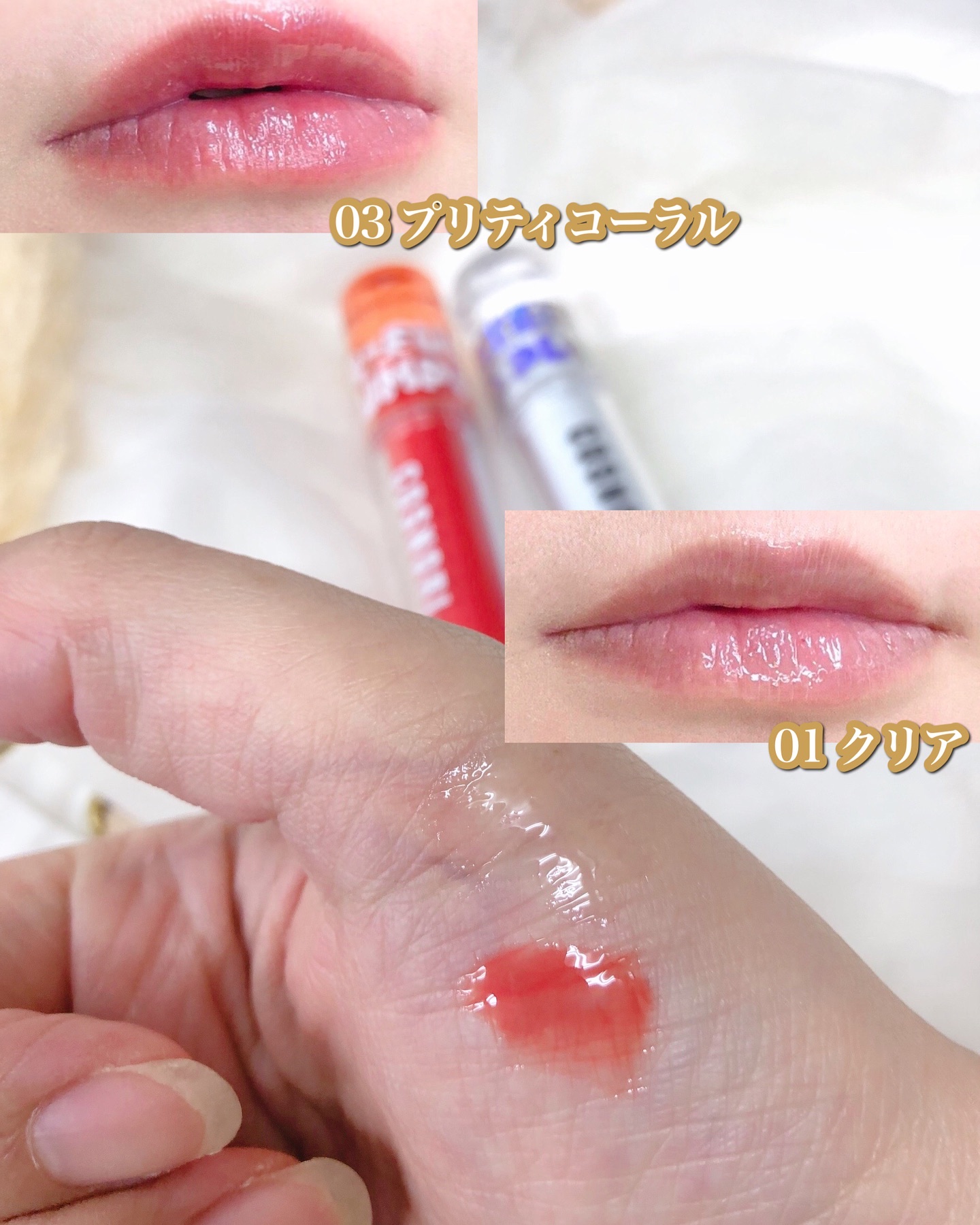 ウォーターフルリッププランパー/COSNORI/リッププランパーを使ったクチコミ（2枚目）