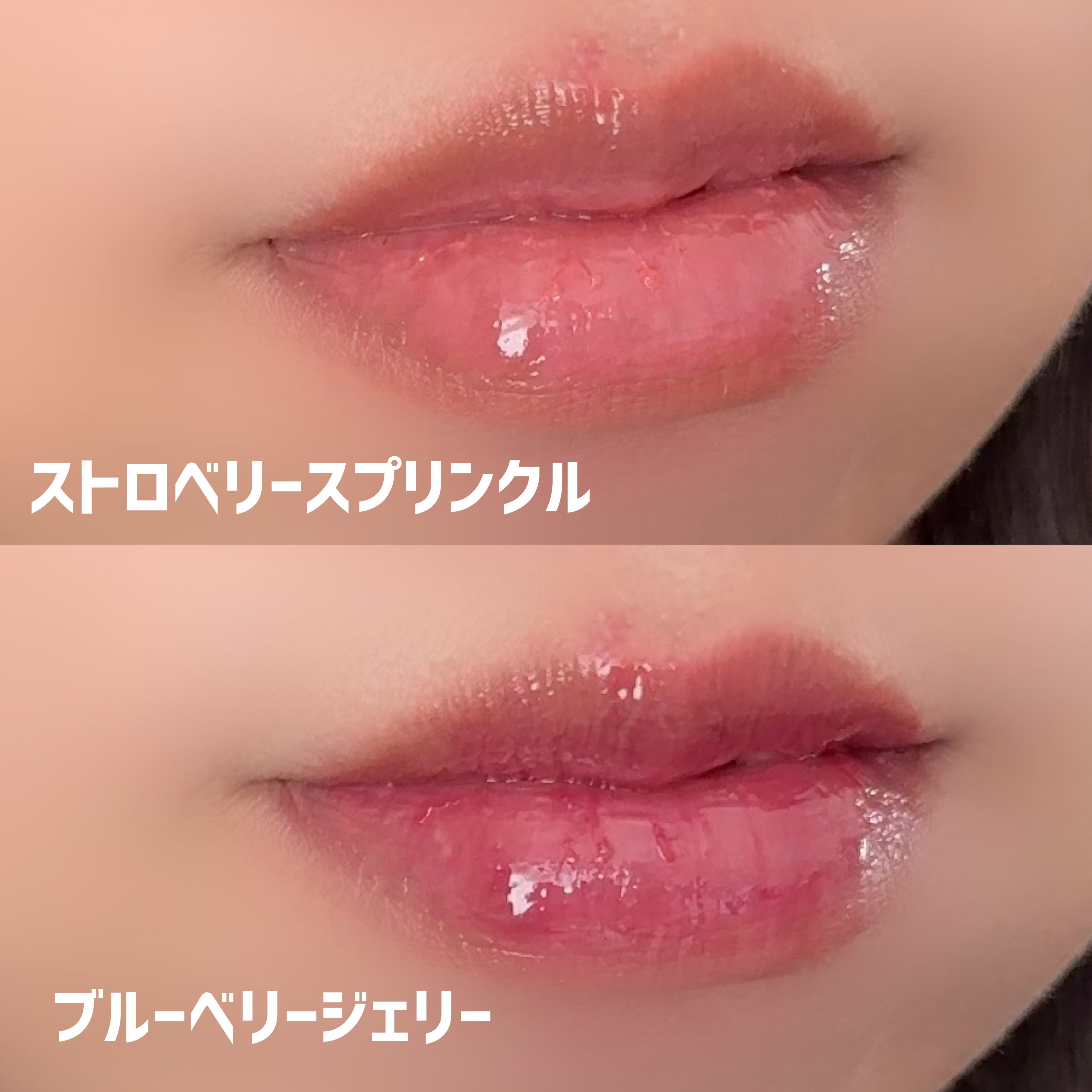 グレイズ ティントリップセラム/LANEIGE/リップ美容液を使ったクチコミ（3枚目）