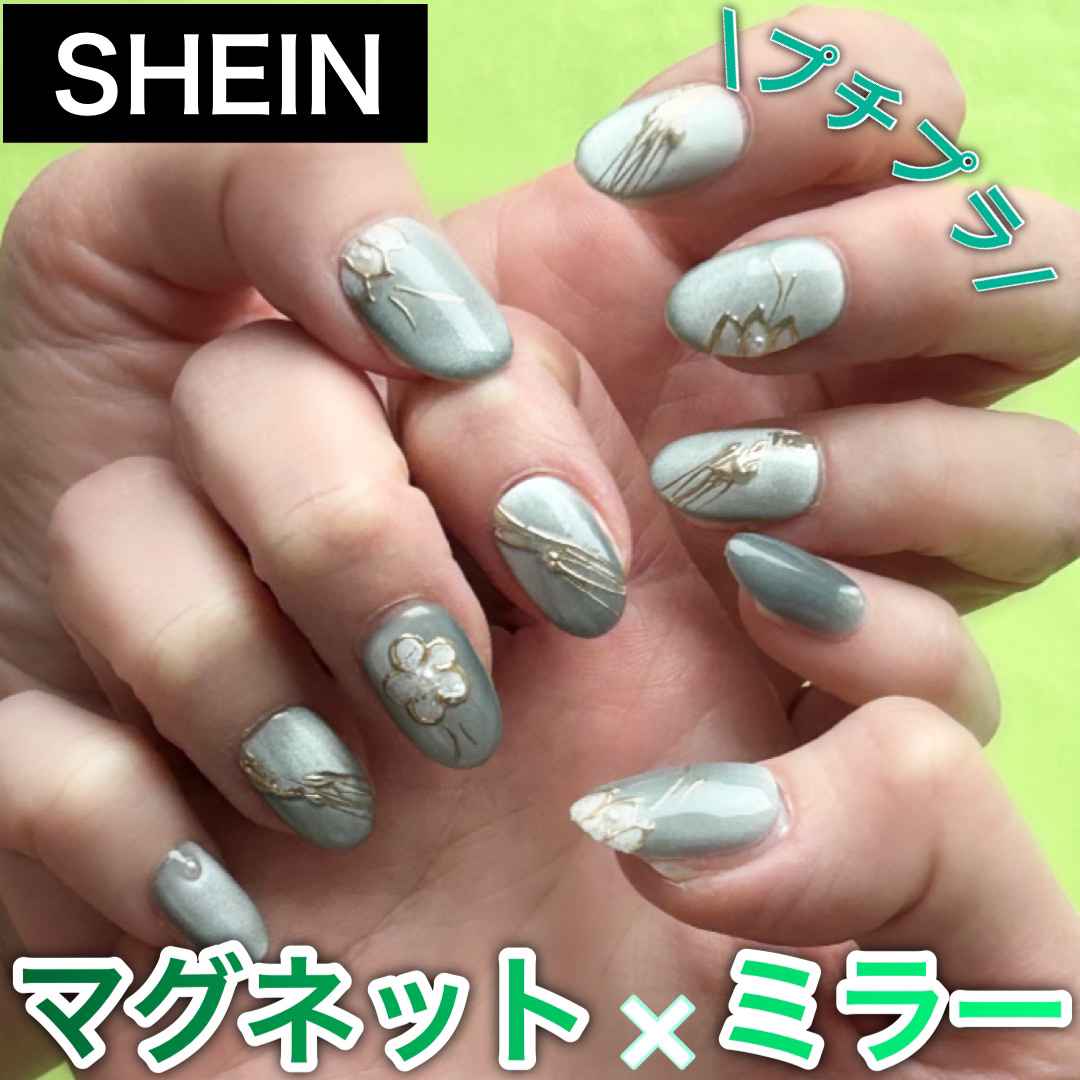 ネイルチップ/SHEIN/ネイルチップ・パーツを使ったクチコミ（1枚目）