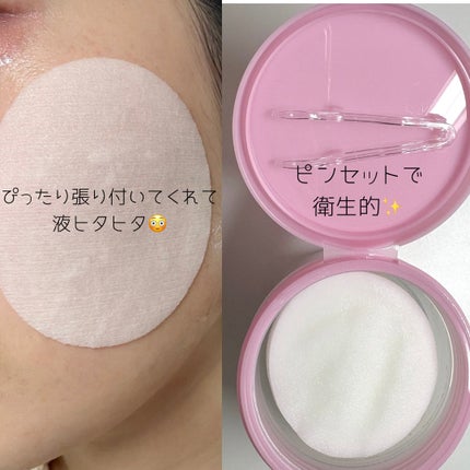 ルルルン トナーパッド うるおいON/ルルルン/トナーパッドを使ったクチコミ(2枚目)