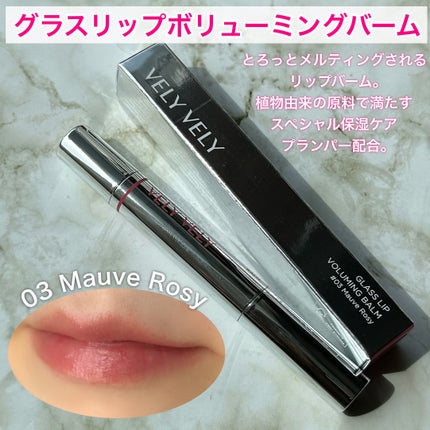 はちみつツヤ肌クッションファンデ/VELY VELY/クッションファンデーションを使ったクチコミ(5枚目)