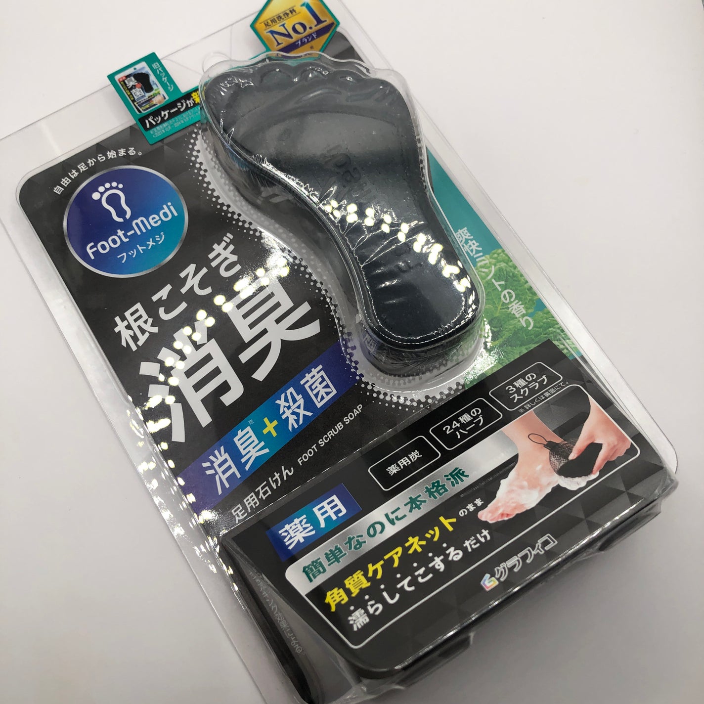 薬用 フットソープD1 爽快ミント/フットメジ/レッグ・フットケアを使ったクチコミ(3枚目)