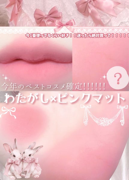 RMK グロースティック/RMK/スティックハイライトを使ったクチコミ(7枚目)