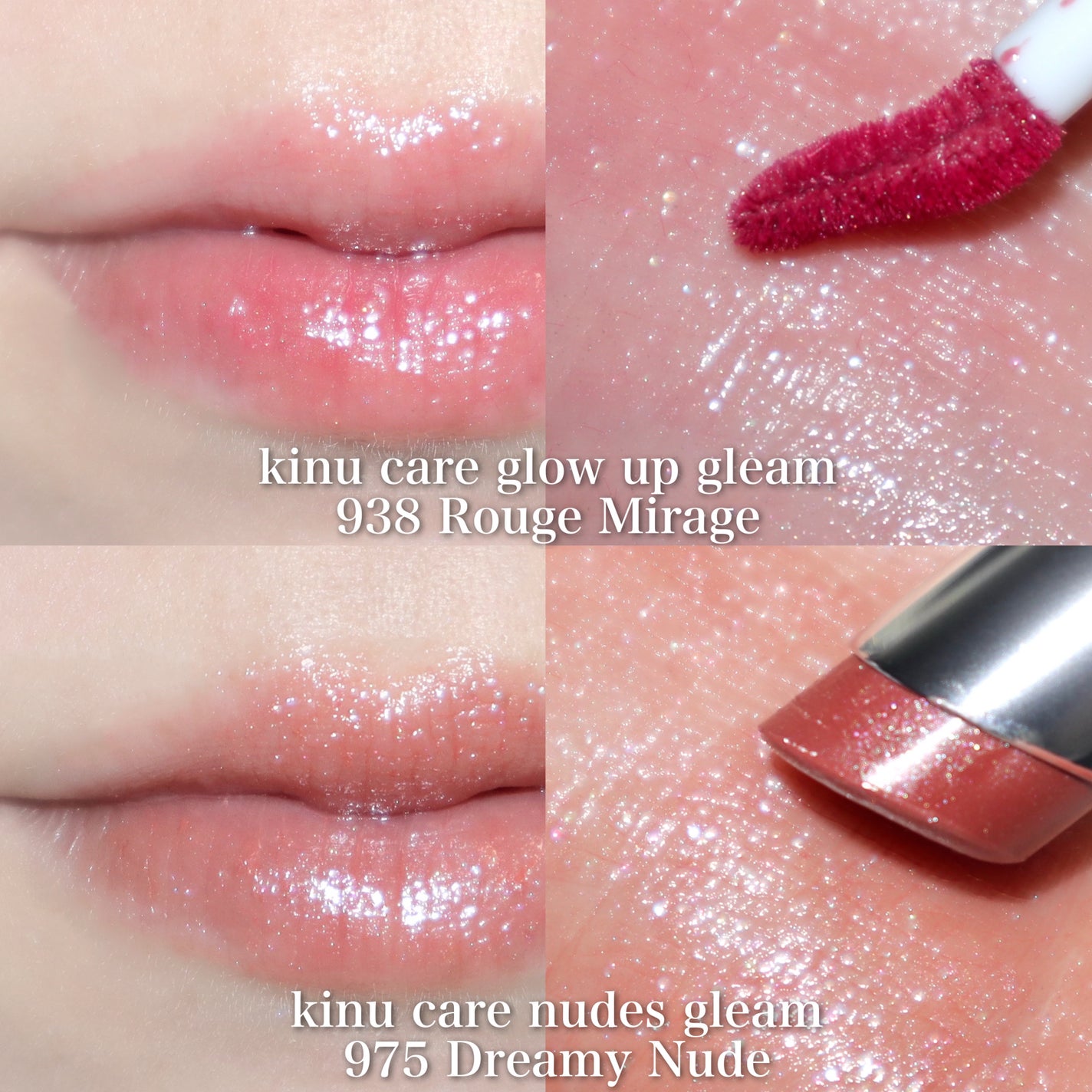 キヌケアグローアップ グリーム/shu uemura/口紅を使ったクチコミ(3枚目)