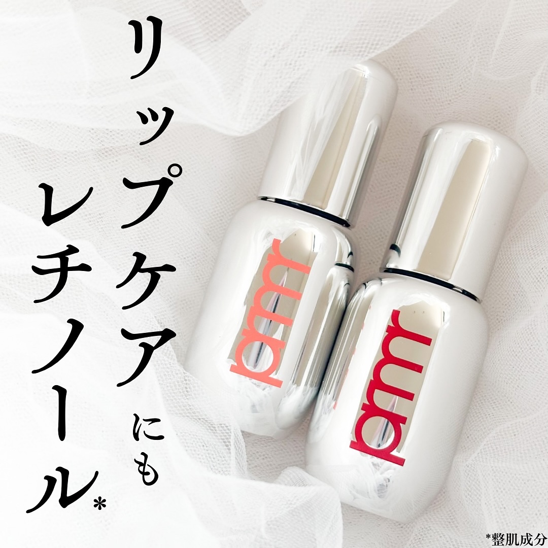 レチノール ボリューム リップセラム/primera/リップグロスを使ったクチコミ（1枚目）