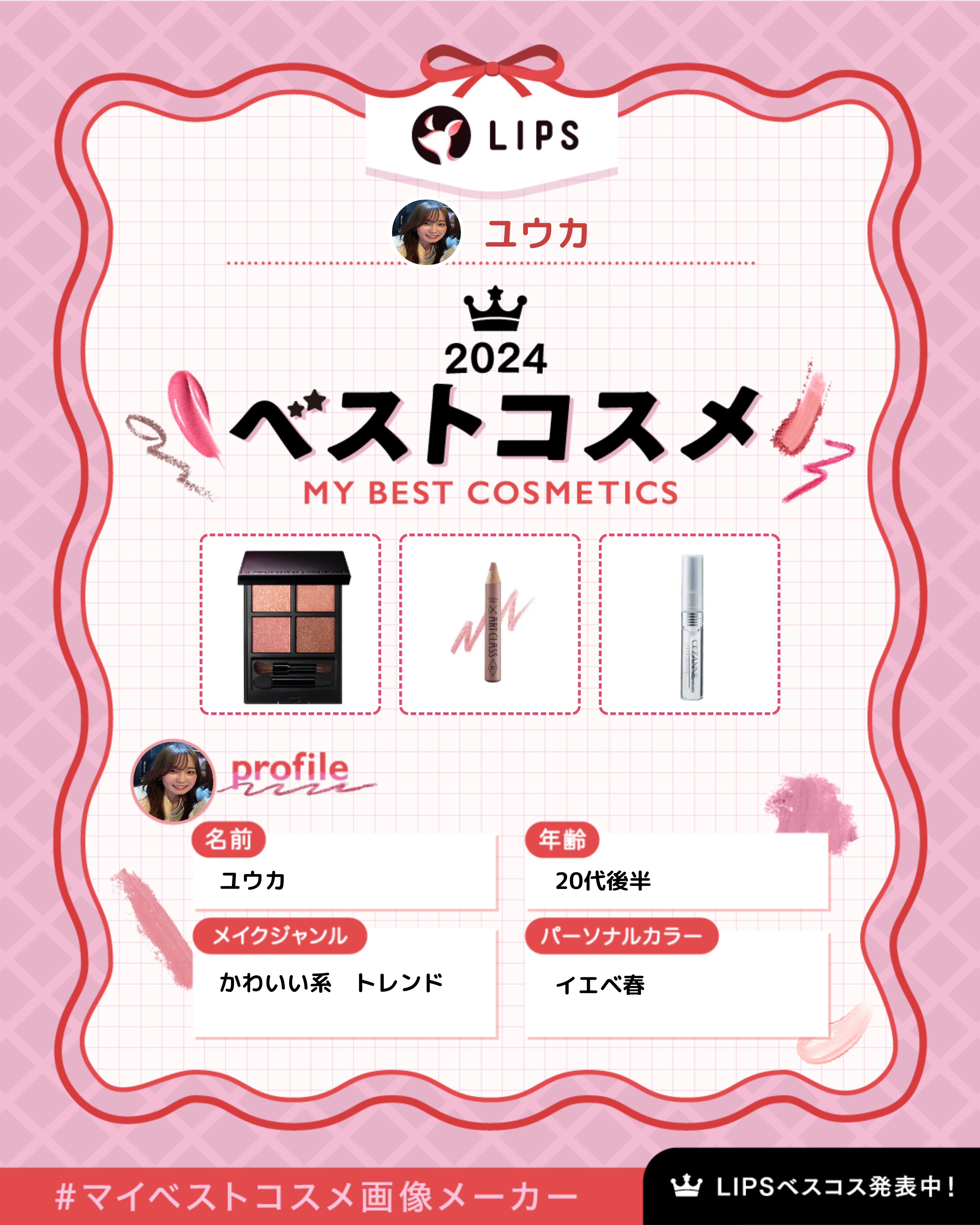 クリア マスカラR/CEZANNE/マスカラ下地を使ったクチコミ（1枚目）