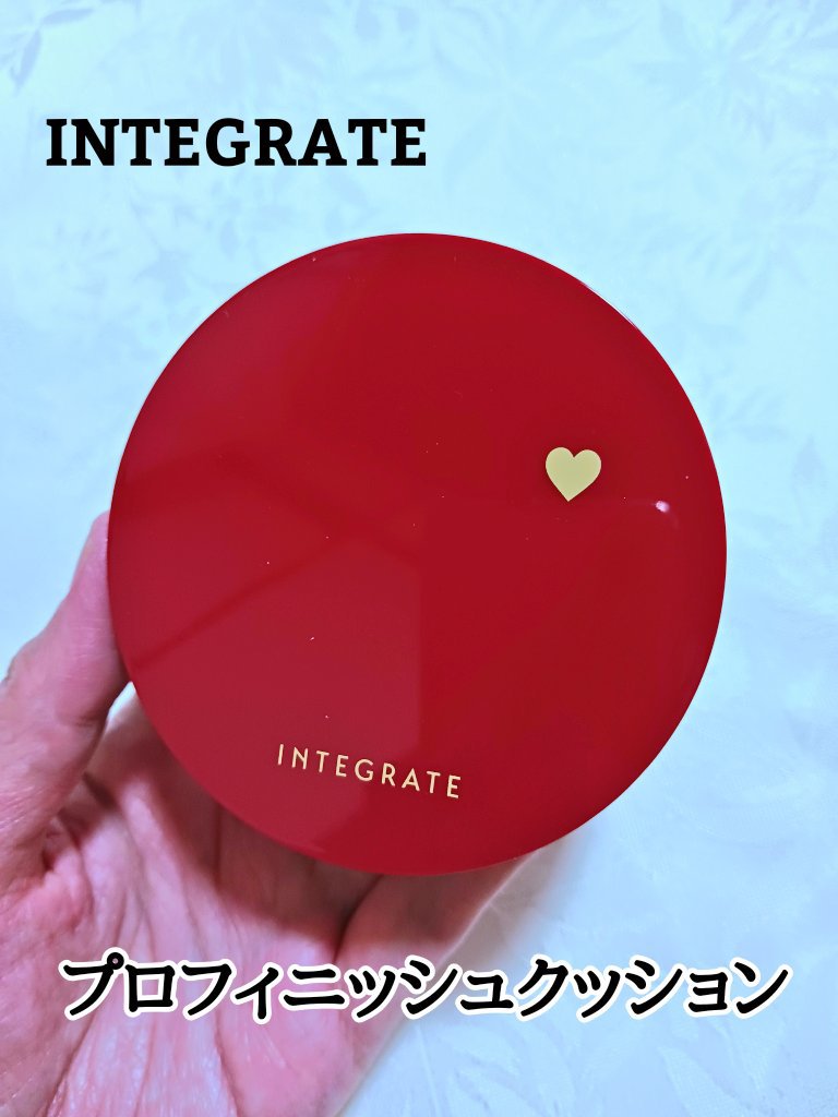 インテグレート様から商品ギフティングをいただきました。

【プロフィニッシュクッション】

カラー：2色(ライトオークル・オークル)

SPF50+・PA+++

✅オンラインイベントに参加して、インテグレート専属のメイクアップアーティスト