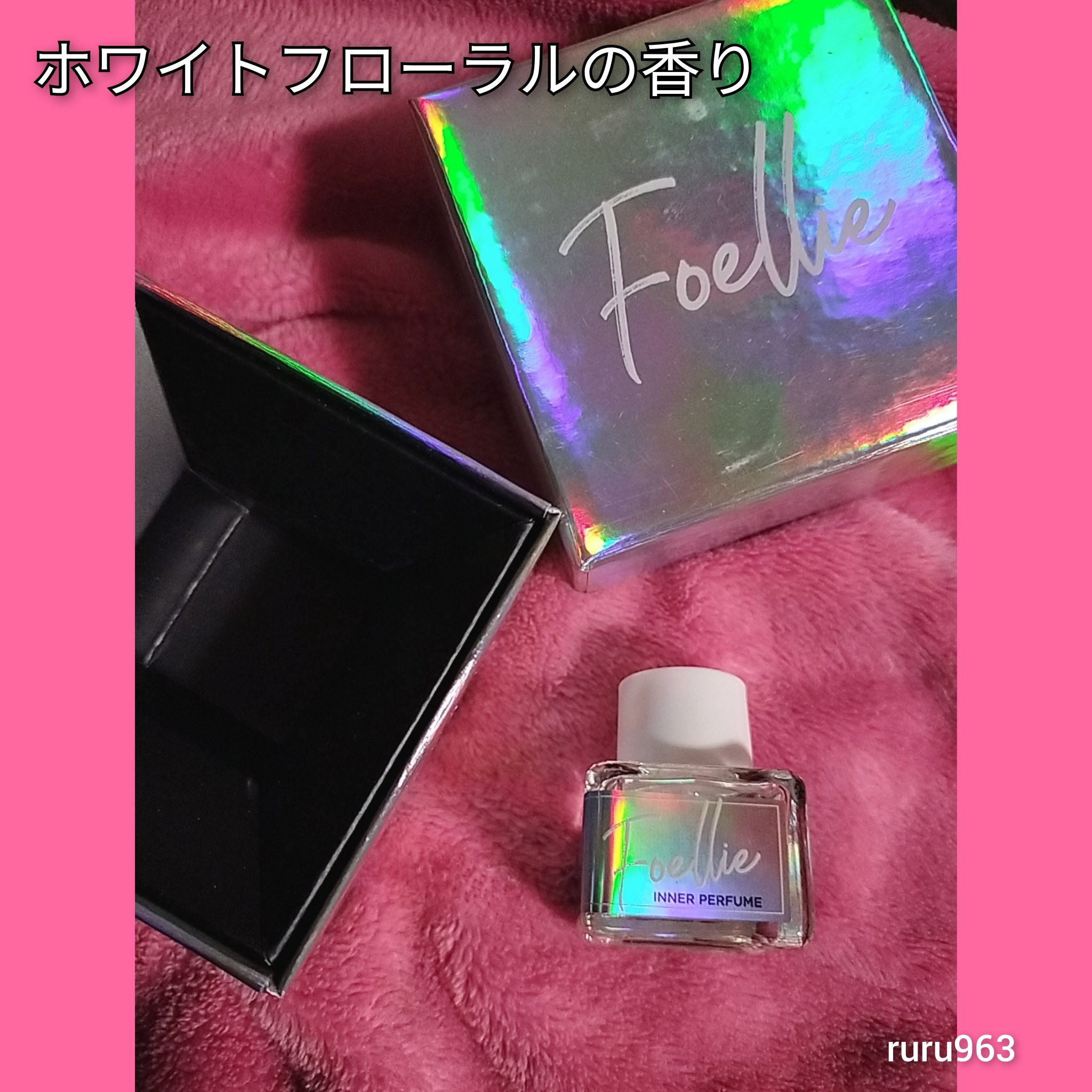 フォエリー インナーパフューム ホワイトフローラルの香り/Foellie/香水(レディース)を使ったクチコミ（2枚目）