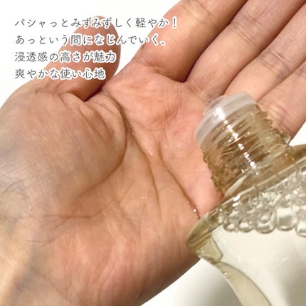 ザ・タイムR アクア/IPSA/化粧水を使ったクチコミ(3枚目)