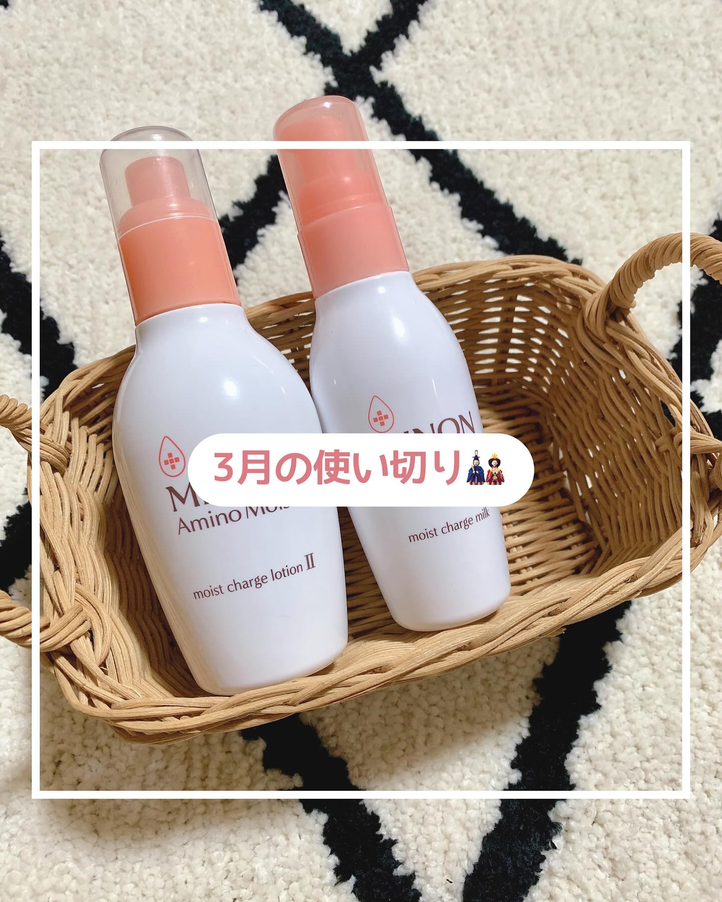 ミノン アミノモイスト モイストチャージ ミルク/ミノン/乳液を使ったクチコミ（1枚目）