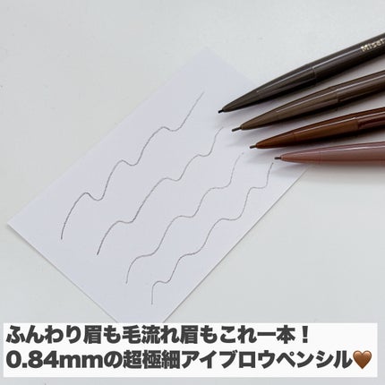 パウダリーアイブロウペンシルスリム/ミゼルエディ/アイブロウペンシルを使ったクチコミ(3枚目)